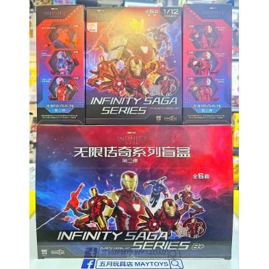 盲盒 漫威無限傳奇系列(原盒6pcs) 